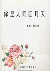 人人影视在线观看免费观看高清版